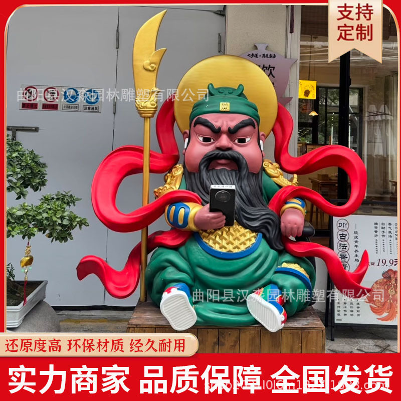 卡通Q版关公玻璃钢妈祖关二爷关云长潮玩吉祥物雕塑打卡拍照摆件