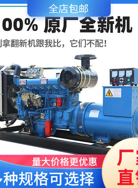 潍坊柴油发电机组380V三相静音