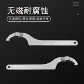防 桥 天津桥防CNF无耐腐KWN蚀磁不锈钢可调勾扳手T8812B4B