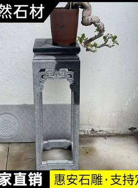 石雕石头花架花台桌案台石盆UEI景底座几摆台条条石案几庭院装饰