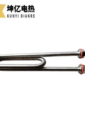 坤蒸亿机UFK电热双头液管体加热饭加热管耐酸碱加热管