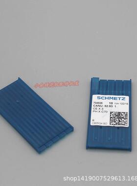 电4754蓝脑绣花机配件C德国毛巾绣机狮针E*3型号