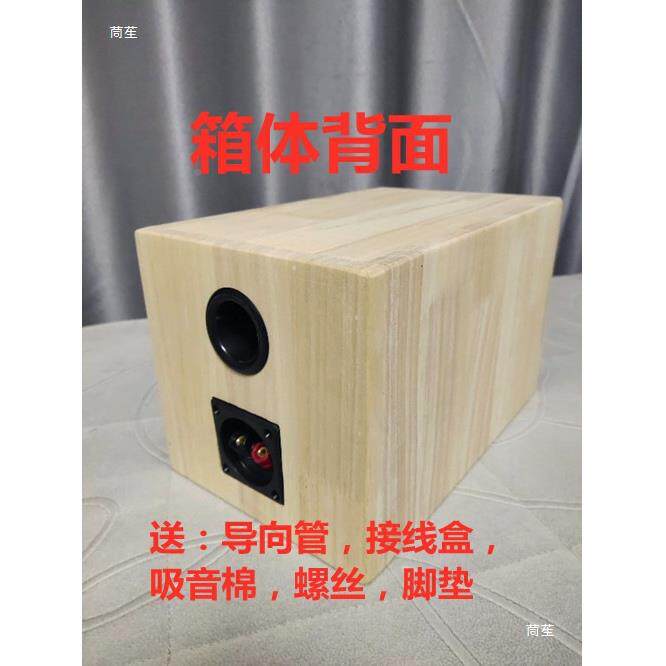 橡木实木456.5炮8105556寸无源重低音空箱体可任意尺寸垒胶德株
