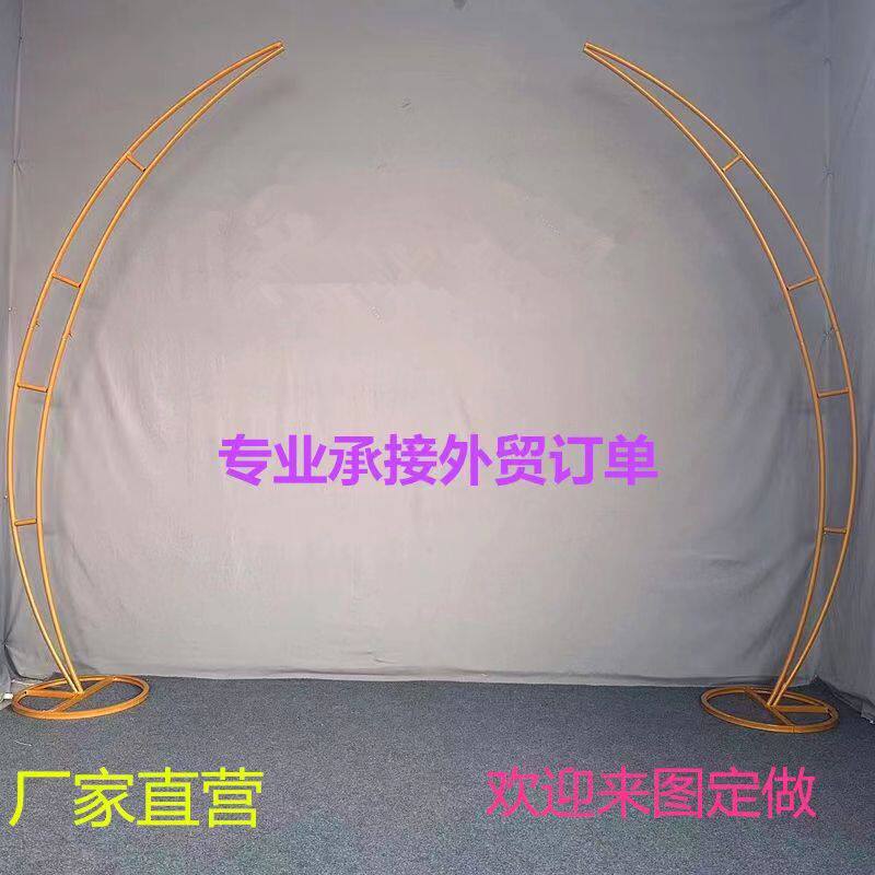 新款婚庆道具铁艺牛角门拱门户外草坪婚礼迎宾区舞台布置装饰架子