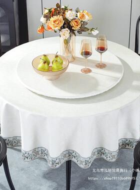 圆桌布防5水防油免202年新款酒店家用轻奢感圆F97THH7H桌餐洗桌台