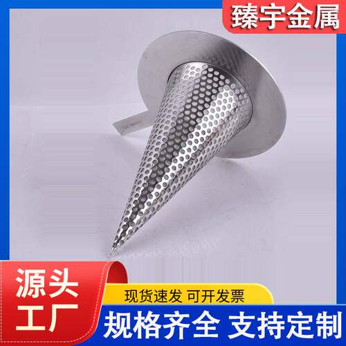 篮状滤筒工业管道过滤器临时过滤器滤网提篮式滤芯