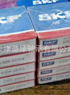 进轴YAT6309/承6310/6311/6312口/313/6314/6315/6316-2Z/26RS1-C