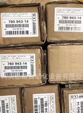 LC18310nmL54海0MmmIDLHV557679-05/5896957-0德汉原装进口光栅尺