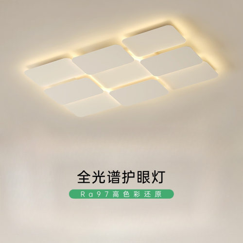 创意客厅灯简约现代led吸顶灯全光谱卧室灯几何餐厅书房房间灯具