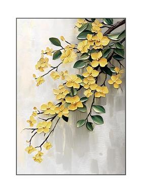黄色NBW杏花简约关装饰画抽象花挂卉客厅画端艺术肌玄理高感别墅