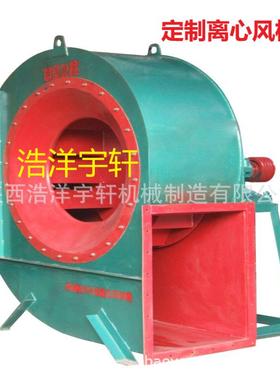 4-7风3离心风机大功率窑除尘引机炉电厂用防腐HKQ鼓风机砖厂烟道