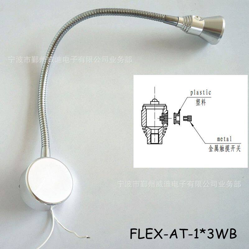 出口欧洲调光触摸LED阅读台灯