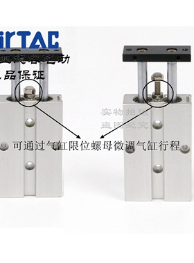 原装亚德客 双轴气缸 TN16*5/10/15/20/25/30/35/40/45-S AirTAC