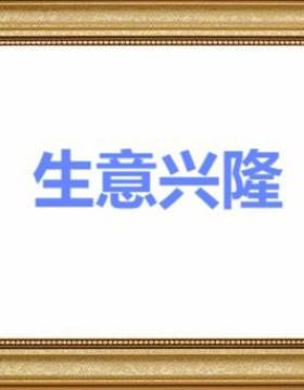 玻璃AGR升降器总开关车9门升降总开关升降器关总开18G9器5857D