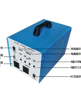 1AH/40AH携太阳能发电系统便机箱组件电源家用控式制箱220V/117GJ