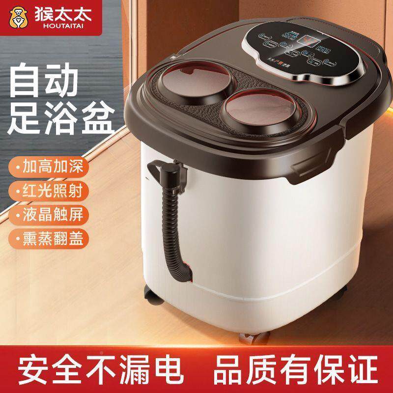 高深泡脚桶过小腿盆厂家直供足浴洗脚全自动加多功能电热摩家按用