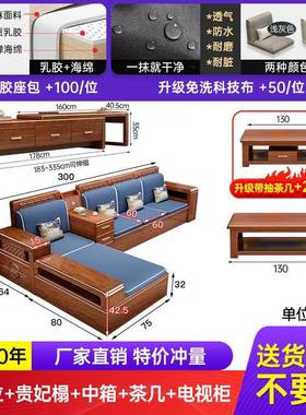 新式胡桃UDN木实沙发中客厅小户人型三位现代简木约四人位全实木