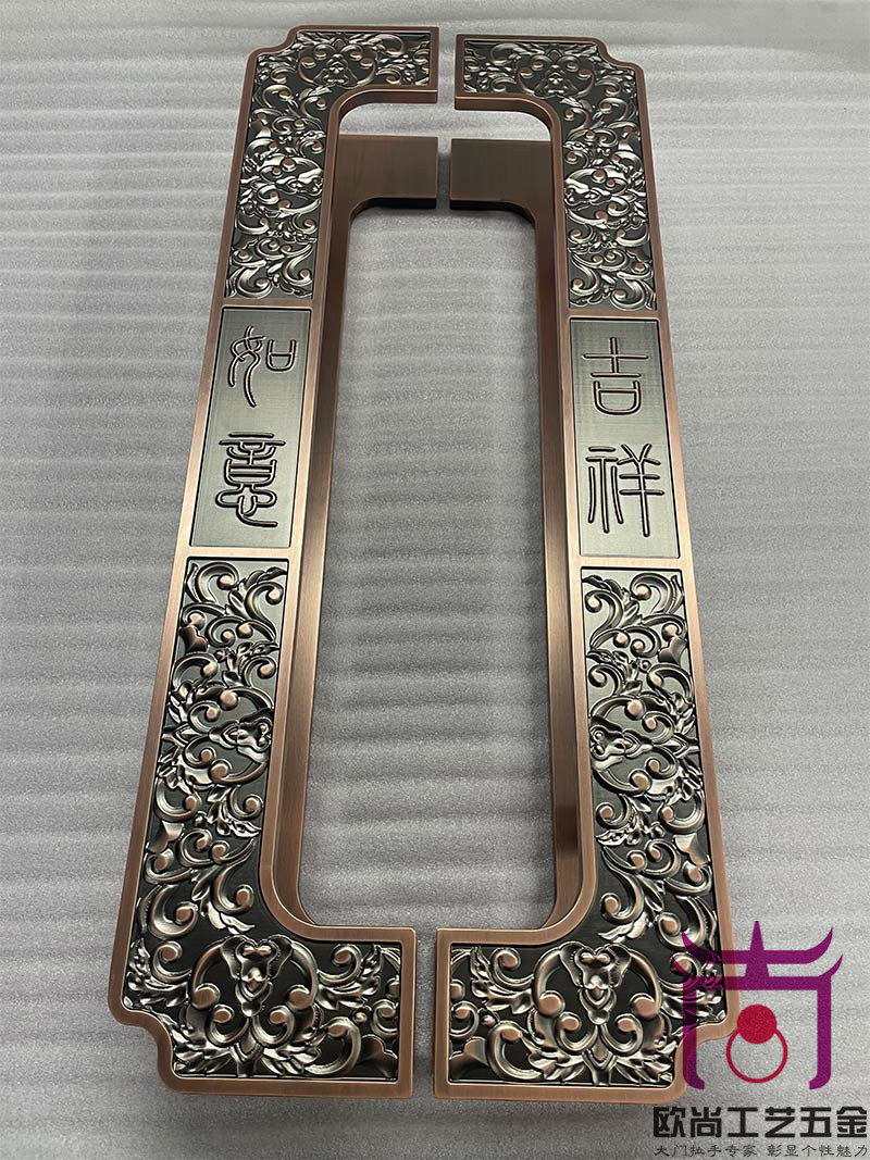 中式别墅门木门大拉手仿古庭院入户门把手玻璃门大门扶手