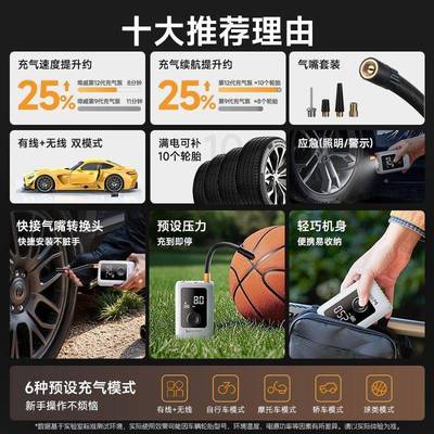 车载充公泵无线电动打气泵汽车车轮UWX胎充气测路胎压一件包气邮