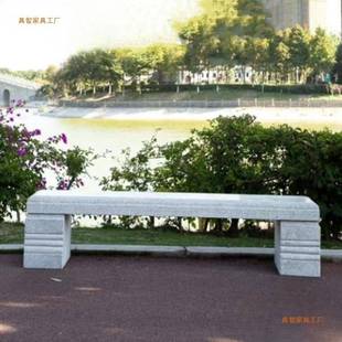 庭院小区户外石凳子天然花岗岩石凳公园长条石凳椅花园大理石凳子