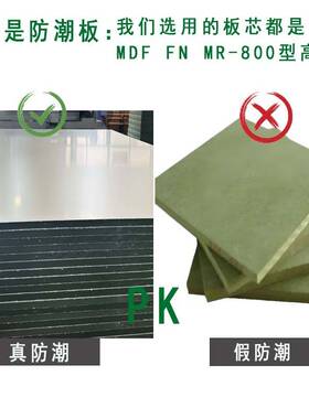 E1级18mm绿色防潮高密度板中纤维板防霉三聚氰胺贴面板橱柜MR MDF