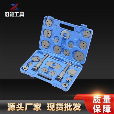 汽车刹车分泵车回WKY位工具蝶式刹片装拆更换具汽修专用换工刹车