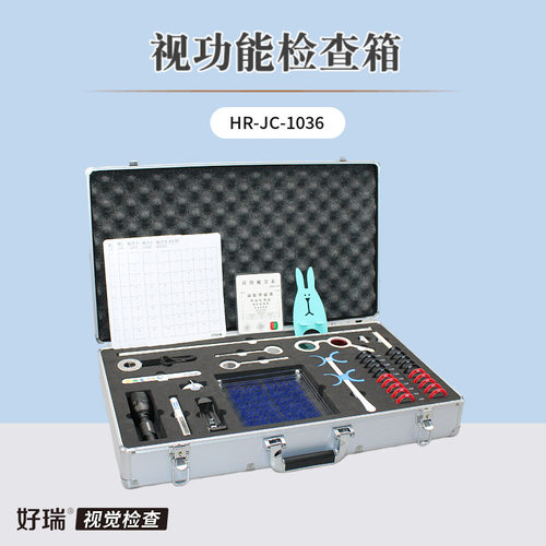 好瑞视四孔灯隐斜计双眼视检测