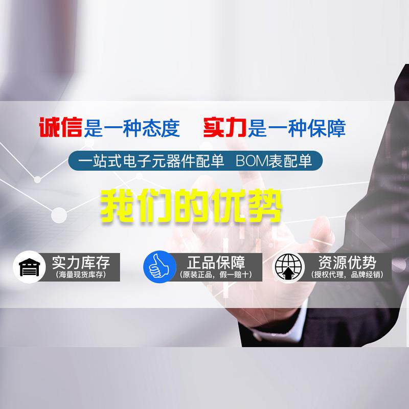 开PCA9685BS封HV装稳QFN28关压器UJR芯片IC伟立德电子元器件车载