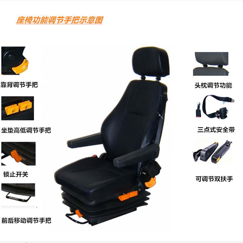 双气袋空气腰托驾驶员座椅舒适可调节三点式安全带气囊座椅