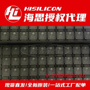 HI3798CRBCV201000 HI3798 HI3798CV200 BGA封装 液晶屏芯片IC