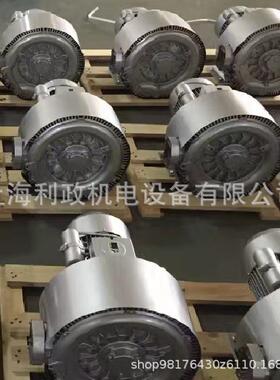 工业吸尘MWZ气源配压套用2.HB320涡-HH36-13KW高环形鼓风机旋气泵