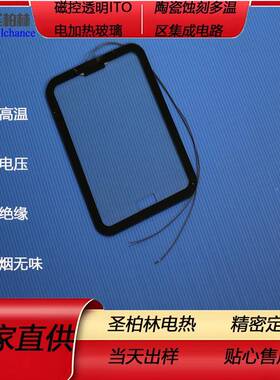 体GFD278t铸铝加热板方形发热板220用v380V注塑半机配导件