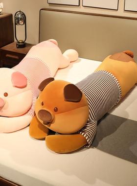暖暖条纹衫枕可爱大靠号ALK猪猪公仔床上趴小猪夹腿长趴条抱床头