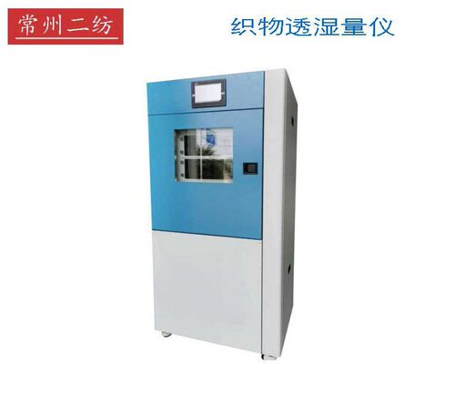YG601-I织物透湿量仪 防护服透湿仪
