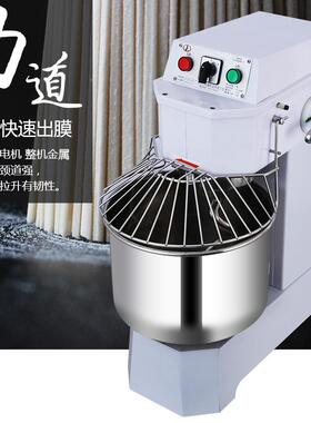 面力丰和DHN面机2H0F立式双动双速搅拌机HF50C面粉揉面机HF60C打