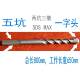 52乐BZS蓉485冲击55钻头42坑0五840052电锤合金00过墙47五键50