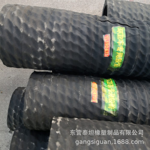 钢丝骨架负压大口径波纹胶管