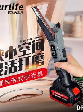 锂电无线砂带你机沙带机电磨光抛光光打磨机小型木工迷模具锉DF33