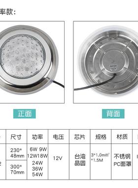 L壁D室外泳池泳池灯挂E壁灯ZZGD-YCDGB镶嵌不锈钢水下灯光电科技