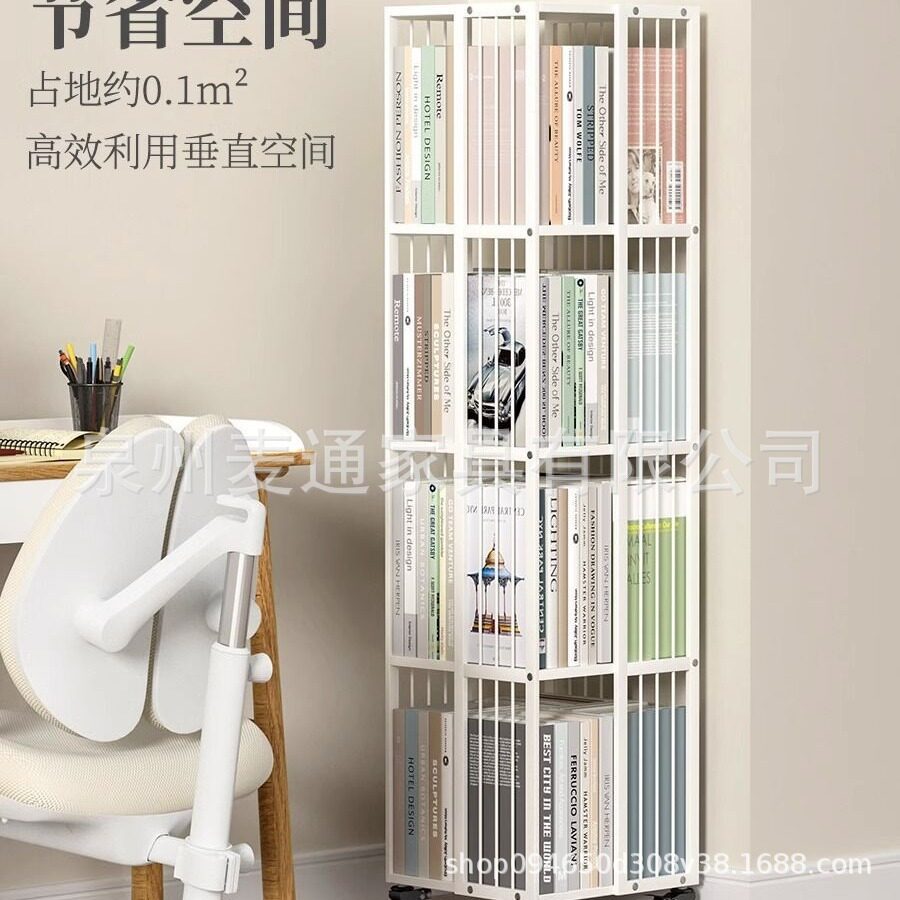 卧室铁艺旋转带轮墙角书架