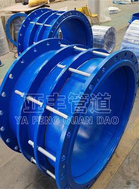n80双法0ITF兰限位伸缩接头VSSdJA-2焊接式管道多功能伸缩器型号