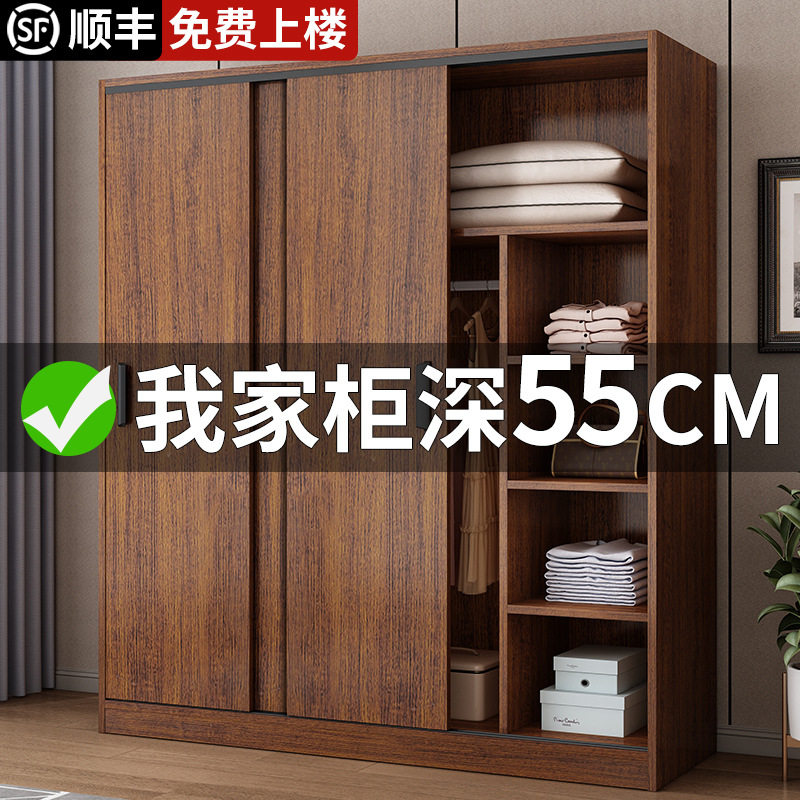 经济型实木简易组装大容量衣柜