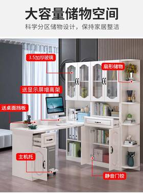书柜一体组转角实木电桌脑书架家用现代经济型简约学生JOZ写书字