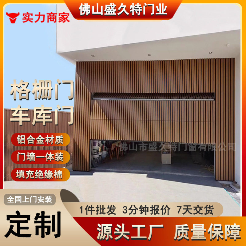 别墅车库铝合金电动翻板卷闸门
