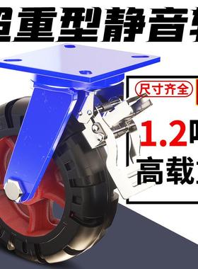 12寸胶万推向工轮重型6板车轮子8寸加重LMH橡轮手车脚轮车轱辘业