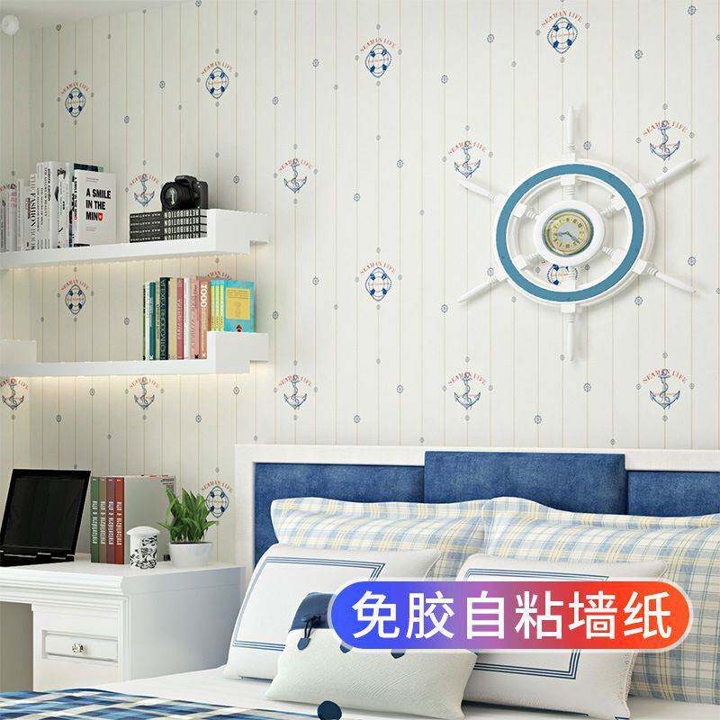 墙纸自粘加厚墙贴温馨卧室儿童房男孩无纺布贴纸翻新壁纸2025新款