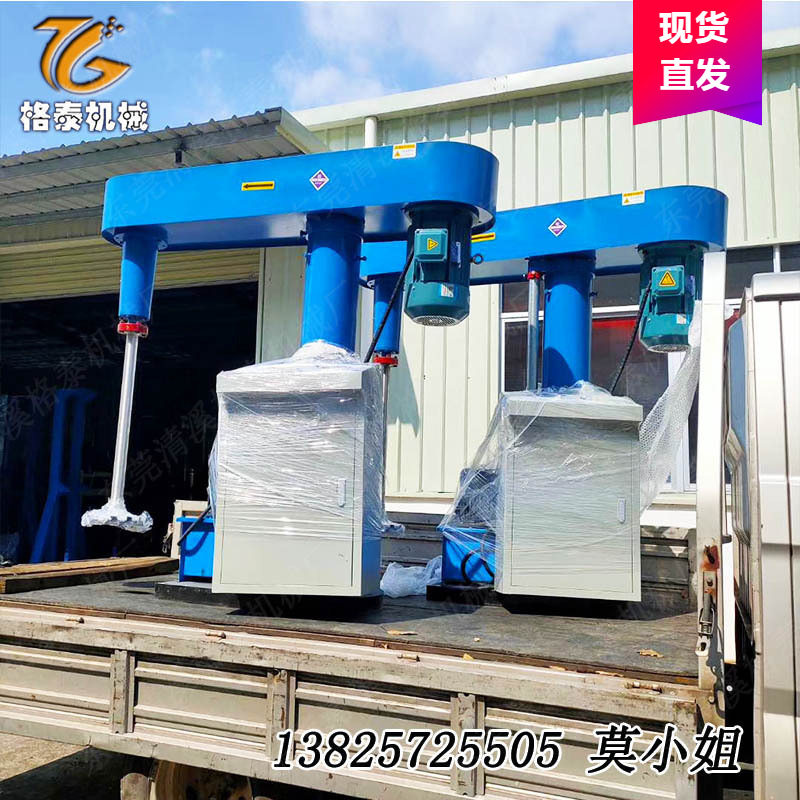 直供液体混合搅拌机 胶水密封胶涂料树脂电动分散机 可指导安装