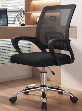 电脑椅舒适久职坐员椅转椅家用万轮座椅电升竞椅宿INP舍降向办公