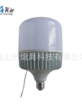 DLI调A光LED泡球灯压铸铝CKX球灯泡T泡灯