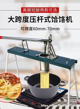 用饸饹机压捞面机手动饸烙具粉条压面条机床器子大号新款河YAW工
